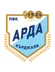 Лого на Арда Кърджали